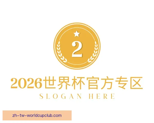 发现2026世界杯官方专区